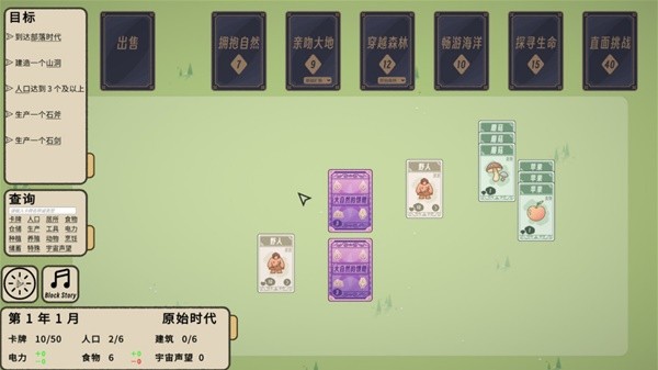 开元棋牌app全网最火扑克牌游戏合集 20个好玩的扑克牌游戏推荐(图8)